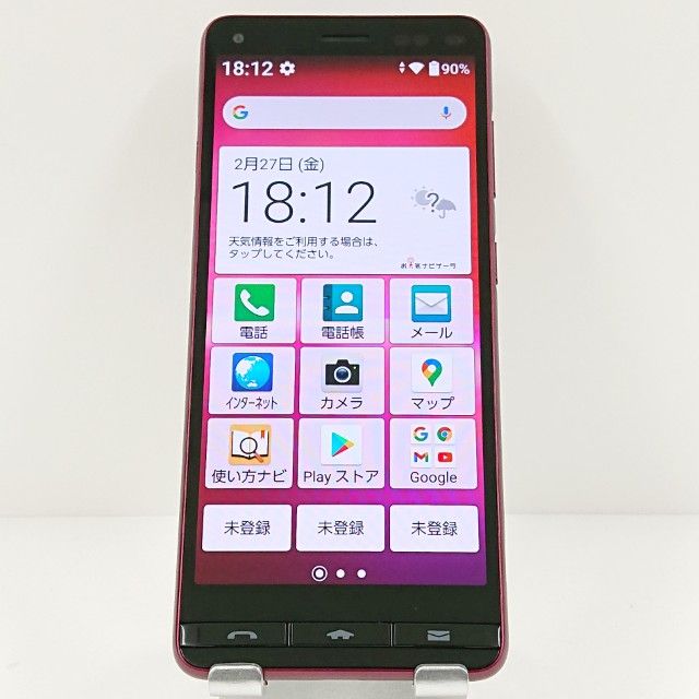 BASIO4 KYV47-u UQ �磻���å� c17647