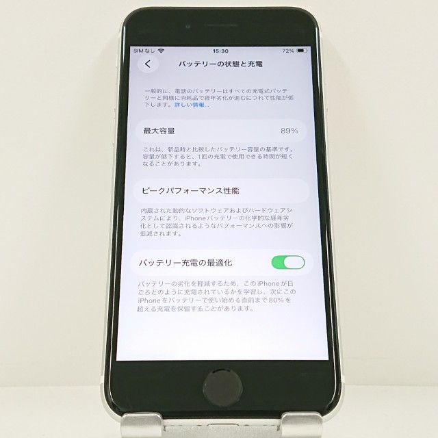 iPhoneSE ��2���� 64GB au �ۥ磻�� c23294