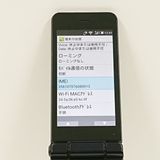 AQUOS �������� SH-01J �ɥ��� �֥롼�֥�å� c20738