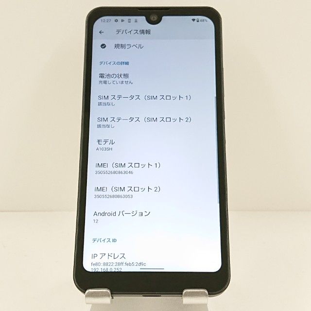 AQUOS wish A103SH SoftBank ���㥳���� c19925