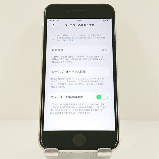 iPhoneSE ��3���� 64GB �ɥ��� �������饤�� c17747