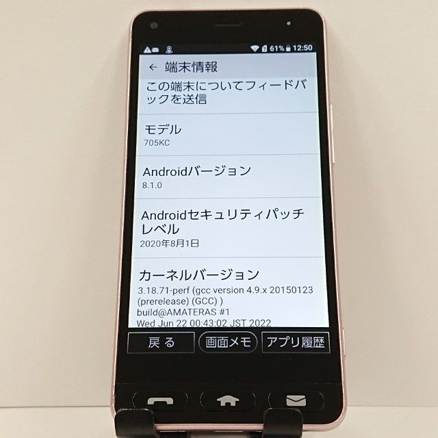 ���󤿤󥹥ޥ� 705KC Y!mobile �饤�ȥԥ� c18919