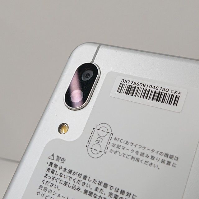 AQUOS sense3 SH-02M �ɥ��� ���륭���ۥ磻�� c17404