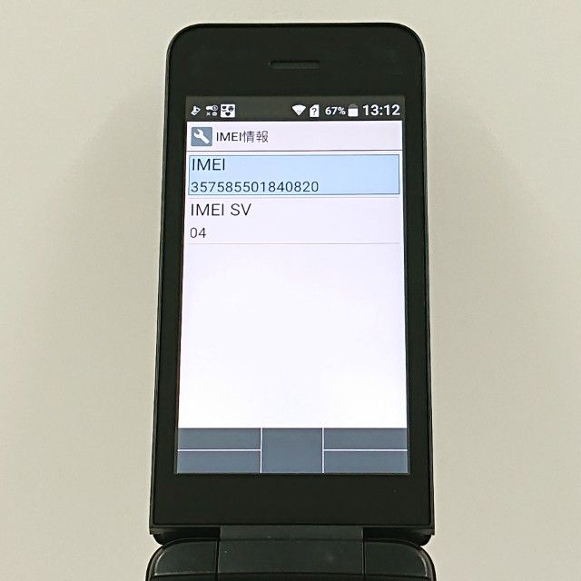 DIGNO �������� �١����å� KY-41B �ɥ��� �֥�å� c19714