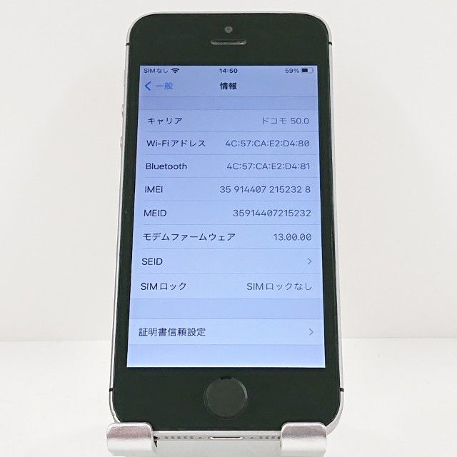 iPhoneSE 16GB au ���ڡ������쥤 c20268