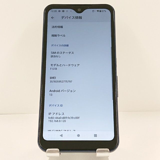 ムスビー｜arrows We F-51B ドコモ ネイビー c21262【arrows We F-51B