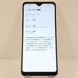 Galaxy A23 5G SC-56C �ɥ��� �ۥ磻�� c21247