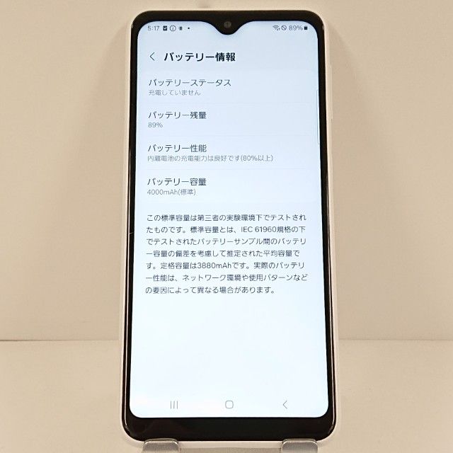 Galaxy A23 5G SC-56C �ɥ��� �ۥ磻�� c21247