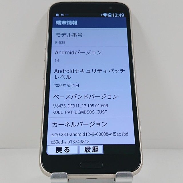 �餯�餯���ޡ��ȥե��� F-53E �ɥ��� ������� c23066