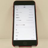 iPhoneSE ��2���� 64GB �ɥ��� ��å� c22896