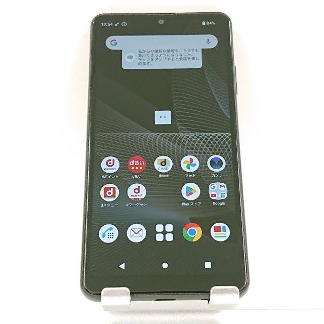 Xperia Ace II SO-41B �ɥ��� �֥�å� c15947