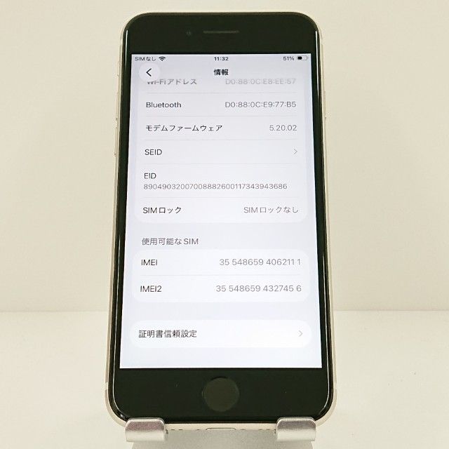 iPhoneSE ��3���� 64GB �ɥ��� �������饤�� c17745