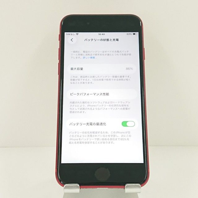 iPhoneSE ��2���� 64GB au ��å� c19007