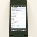 AQUOS�����쥹�������� SH-03L �ɥ��� �֥�å� c21507