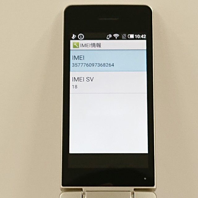 AQUOS �������� SH-02L �ɥ��� ������� c22633