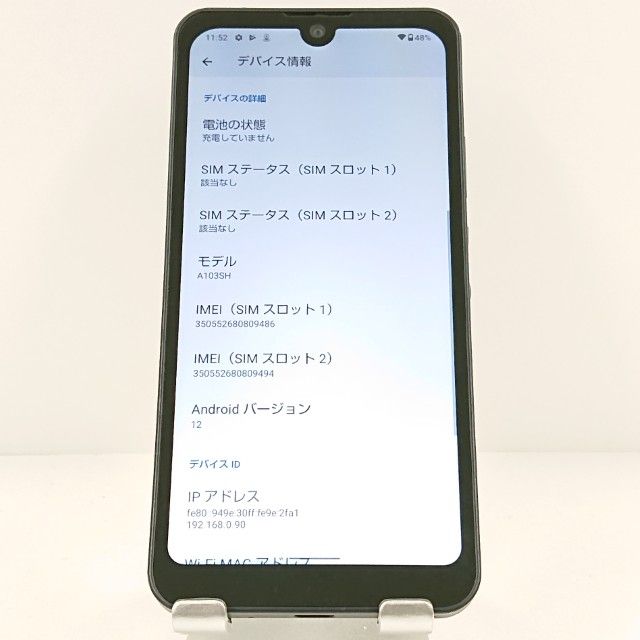 AQUOS wish A103SH SoftBank ���㥳���� c19923