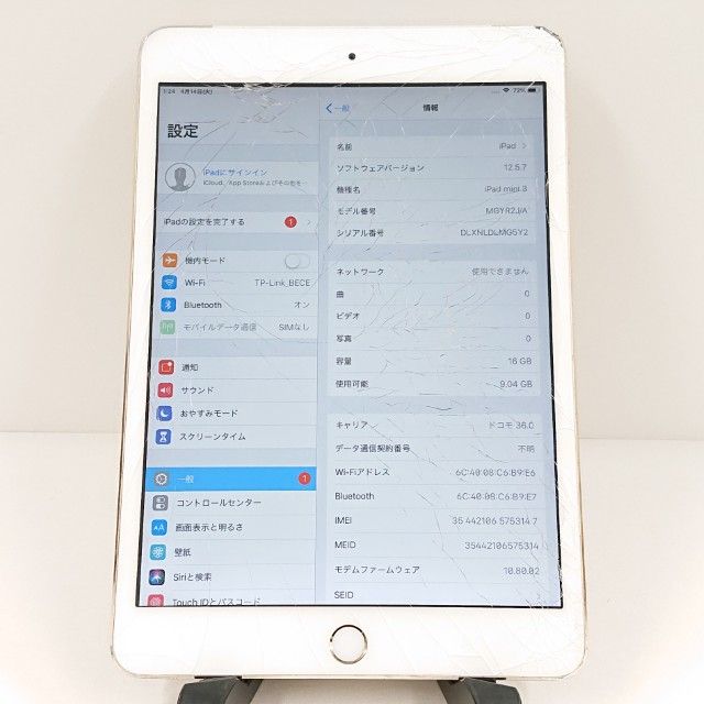 �ڥ�����ʡ�iPad mini 3 Wi-Fi+Cellular 16 SIM�ե꡼ c18962