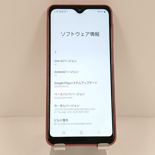 Galaxy A23 5G SC-56C �ɥ��� ��å� c21918