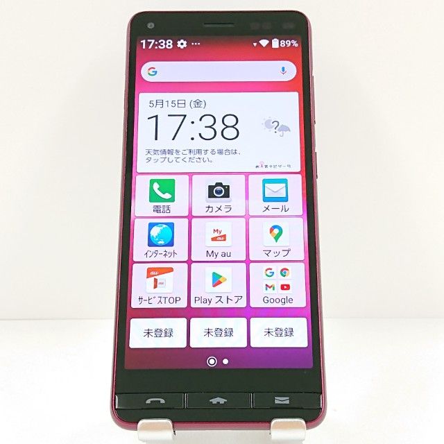 au 商品一覧｜ムスビー【中古スマホ・中古タブレット専門のフリマ】