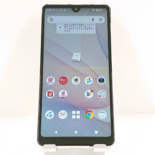 Xperia Ace II SO-41B �ɥ��� �ۥ磻�� c20055