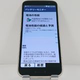 �餯�餯���ޡ��ȥե��� F-53E �ɥ��� ������� c23066