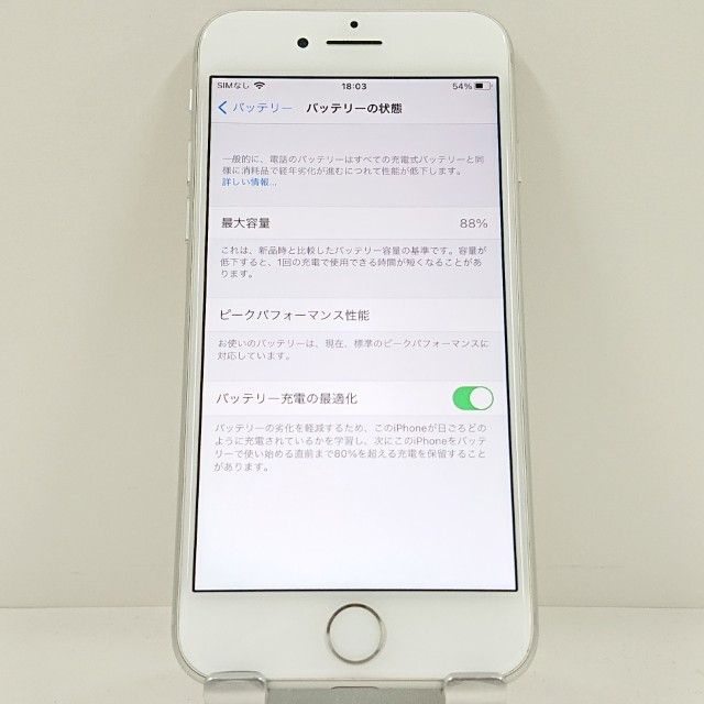 iPhone8 64GB �ɥ��� ����С� c23194