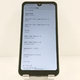 AQUOS wish A103SH SoftBank ���㥳���� c19982