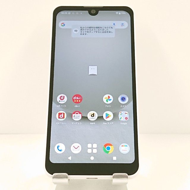 AQUOS wish3 SH-53D �ɥ��� �ۥ磻�� c20397