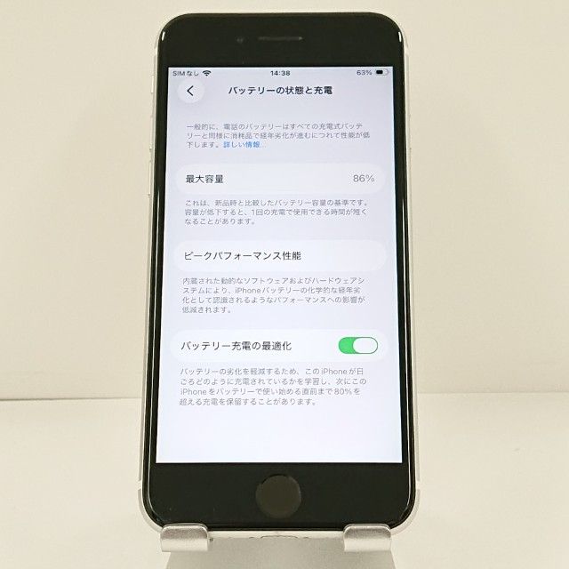 iPhoneSE ��2���� 64GB �ɥ��� �ۥ磻�� c21710