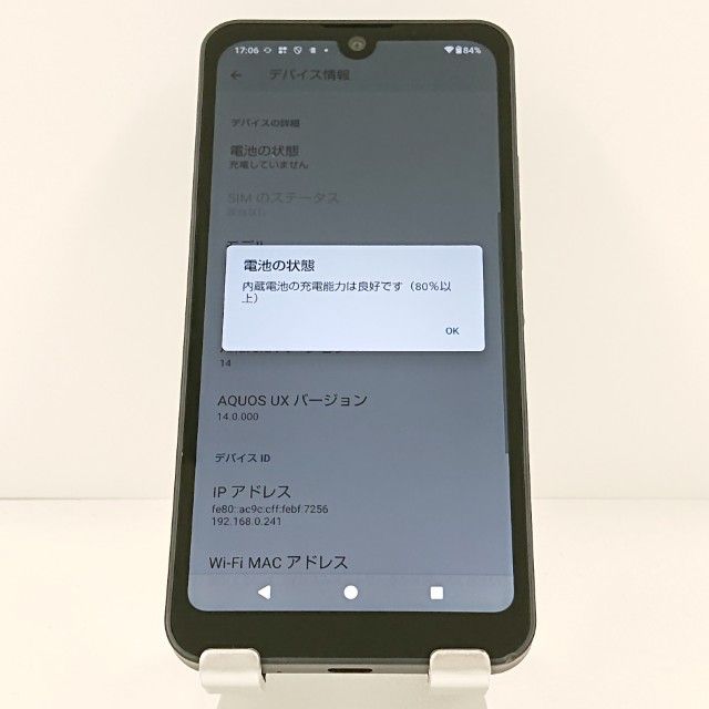 AQUOS wish2 SH-51C �ɥ��� ���㥳���� c20305
