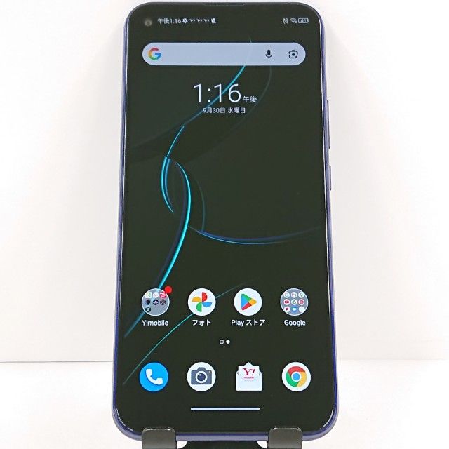 Libero 5G 商品一覧｜ムスビー【中古スマホ・中古タブレット専門のフリマ】