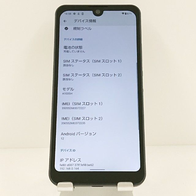 AQUOS wish A103SH SoftBank ���㥳���� c18854