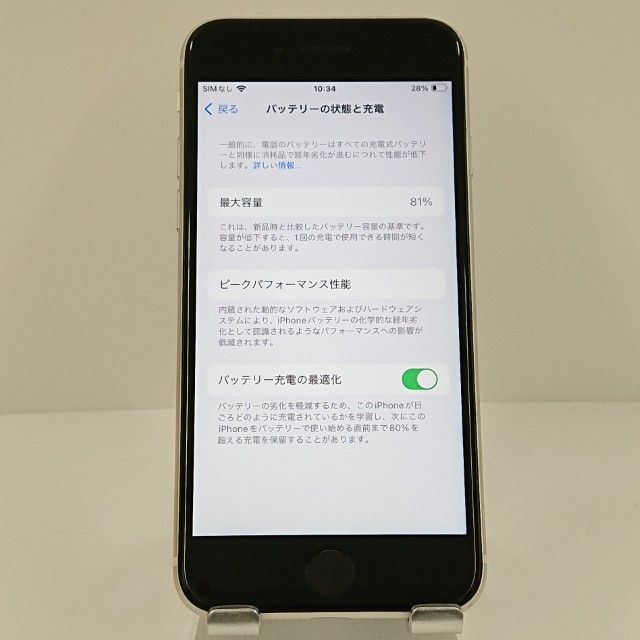 iPhoneSE ��3���� 64GB �ɥ��� �������饤�� c18679