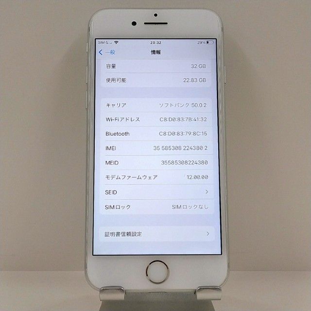 iPhone7 32GB �ɥ��� ����С� c22440