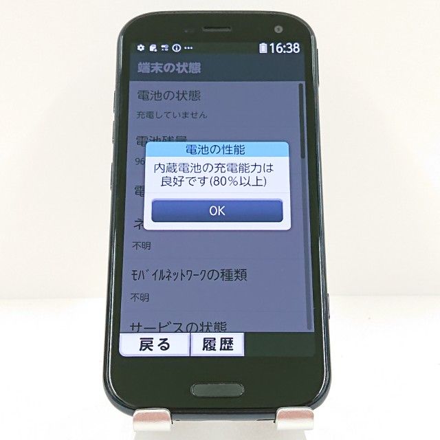 �餯�餯���ޡ��ȥե��� F-52B �ɥ��� �ͥ��ӡ� c18131