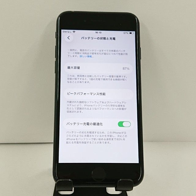 iPhoneSE ��3���� 64GB �ɥ��� �ߥåɥʥ��� c22931