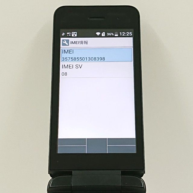 DIGNO �������� �١����å� KY-41B �ɥ��� �֥�å� c19726