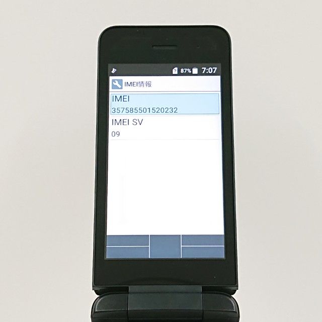 DIGNO �������� �١����å� KY-41B �ɥ��� �֥�å� c21516