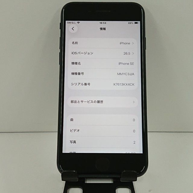 iPhoneSE ��3���� 64GB SoftBank �ߥåɥʥ��� c22148