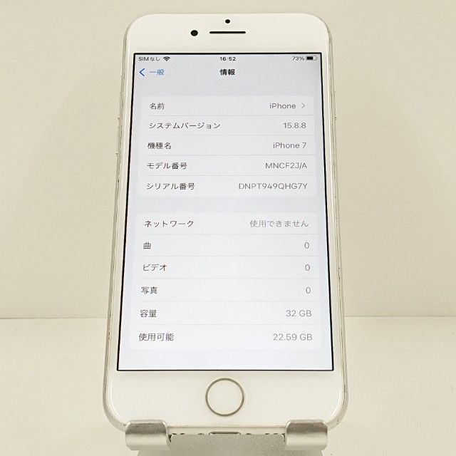iPhone7 32GB au ����С� c20368