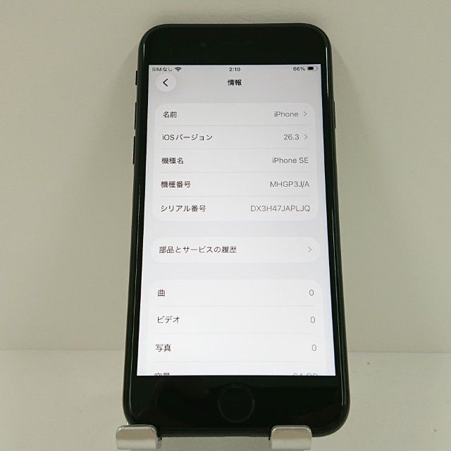 iPhoneSE ��2���� 64GB au �֥�å� c18457