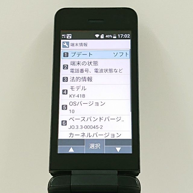 DIGNO �������� �١����å� KY-41B �ɥ��� �֥�å� c20198