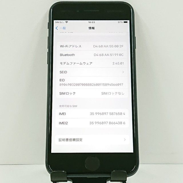 iPhoneSE ��3���� 64GB �ɥ��� �ߥåɥʥ��� c21979