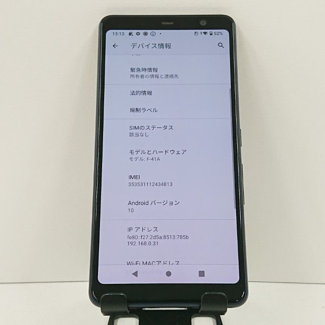 arrows Be4 F-41A �ɥ��� �֥�å� c17001