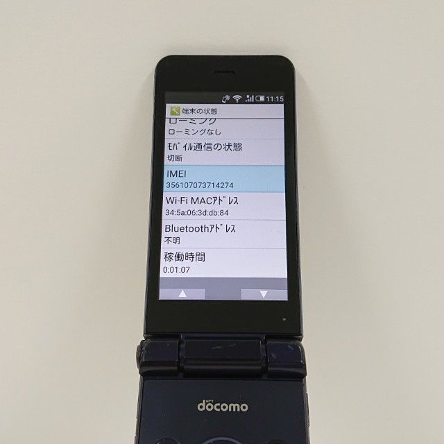 AQUOS �������� SH-01J �ɥ��� �֥롼�֥�å� c20381