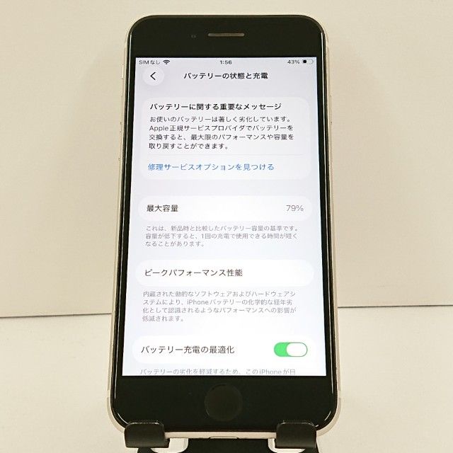 iPhoneSE ��3���� 64GB au �������饤�� c20066
