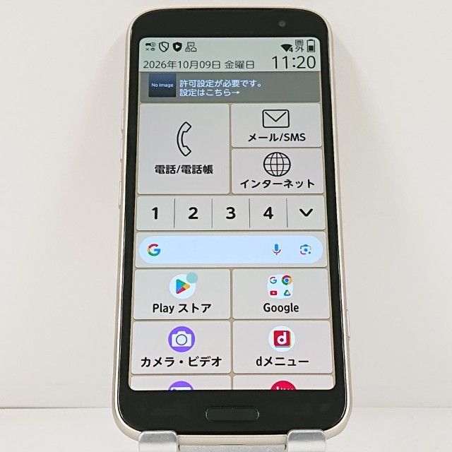 �餯�餯���ޡ��ȥե��� F-53E �ɥ��� ������� c23059