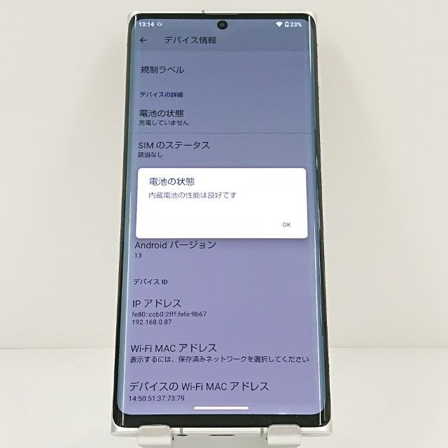 Leitz Phone 1 LP-01 SoftBank �饤������С� c19486