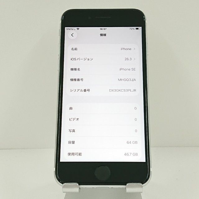 iPhoneSE ��2���� 64GB au �ۥ磻�� c19165