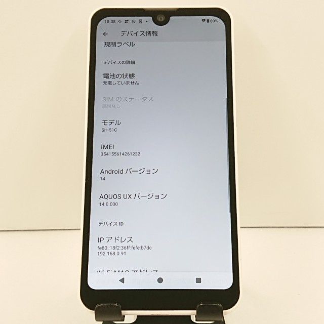 AQUOS wish2 SH-51C �ɥ��� �ۥ磻�� c19024